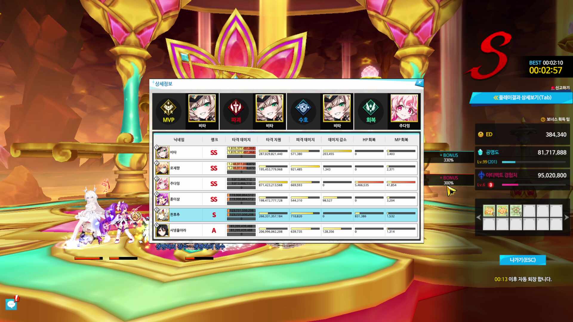 공책서버 ㅇㅅㅇ