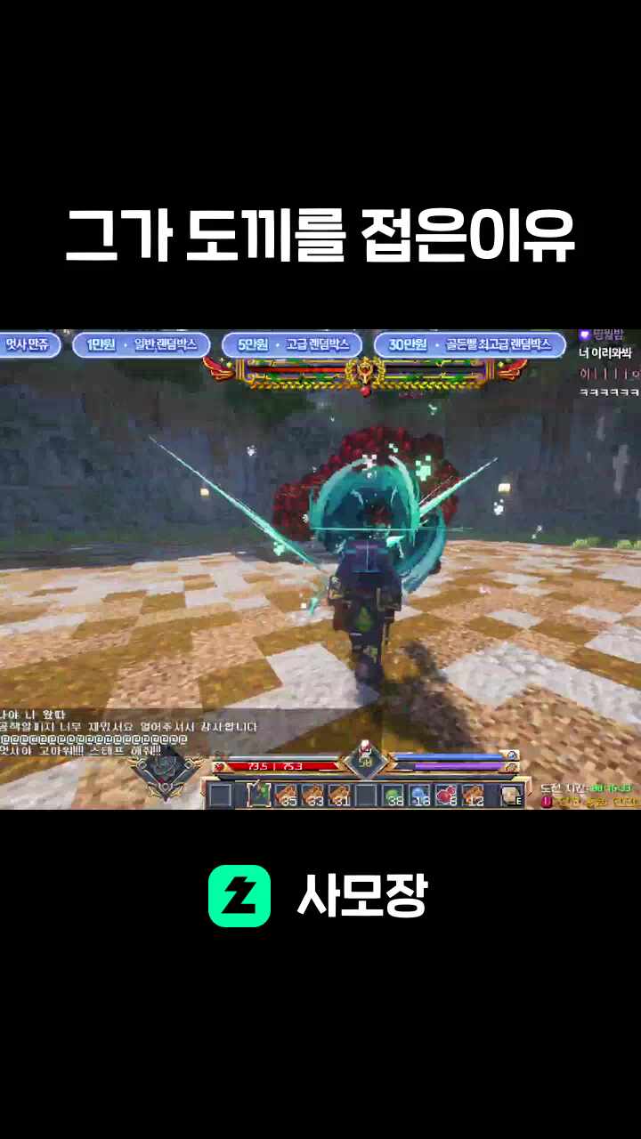 그가 도끼를 접은이유