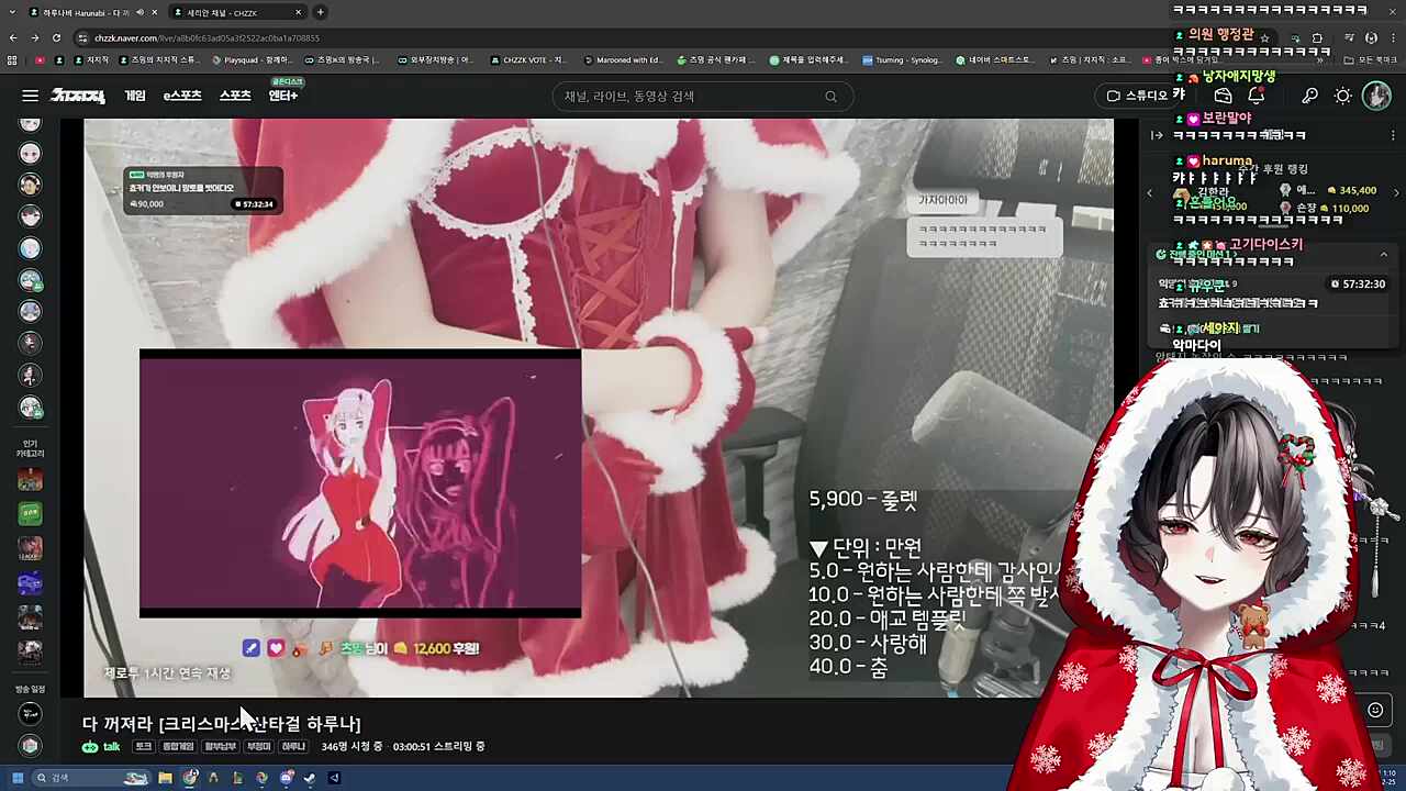 하루나스트리머중계방3 + 미치르,아무탈1