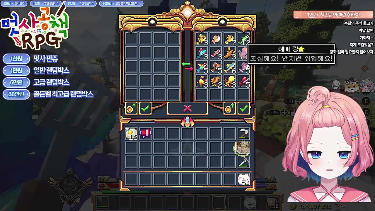 고수달 상대로 0빼기(실수임) ㅋㅋㅋ