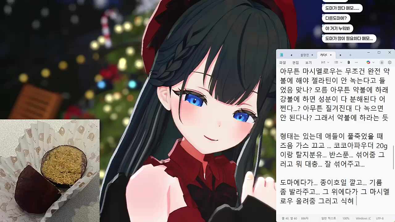 잘 만들어 보아요