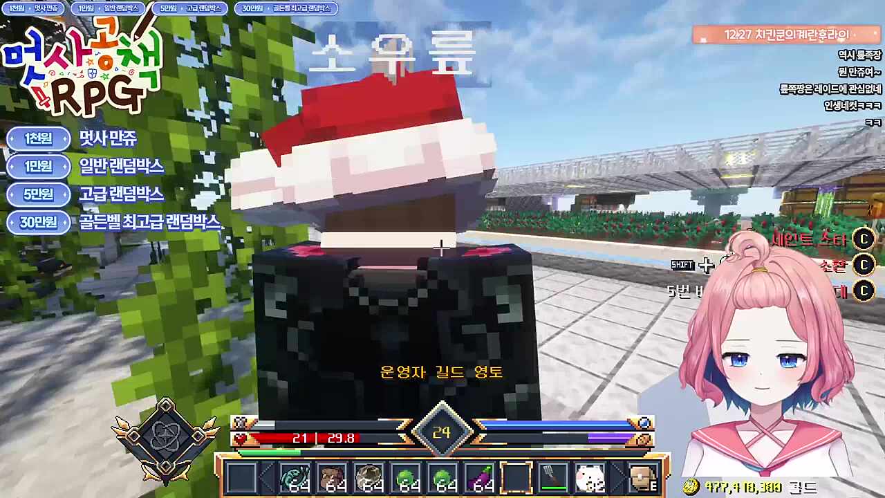 아로님, 리액션 잘 부탁드립니다!