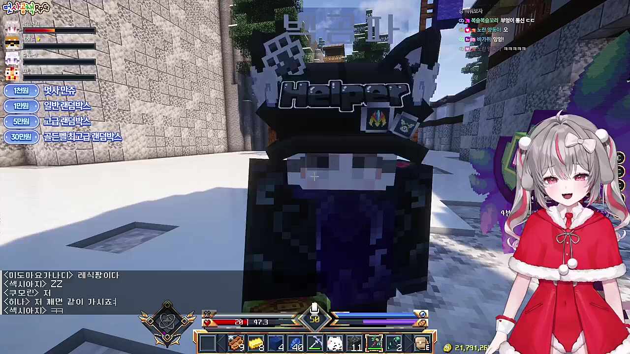 새로운 통제범 등장