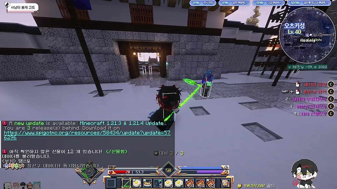 사냥터 통제합니다