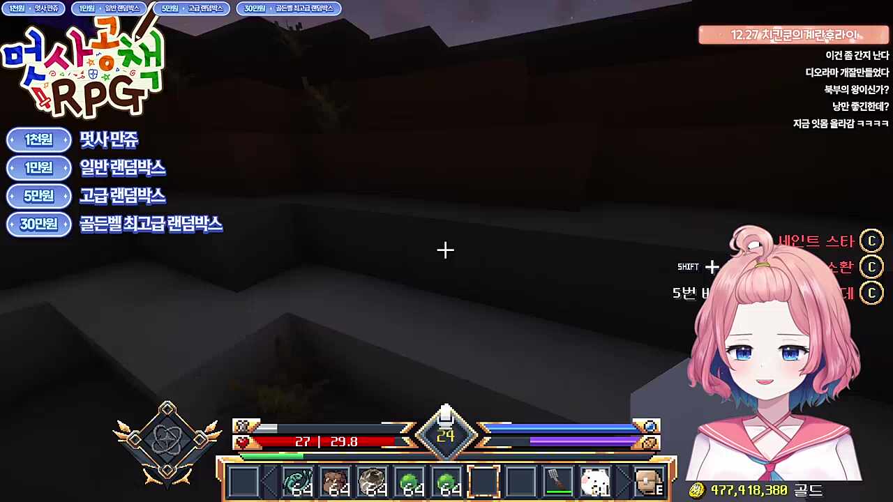 북부의 왕 서보건