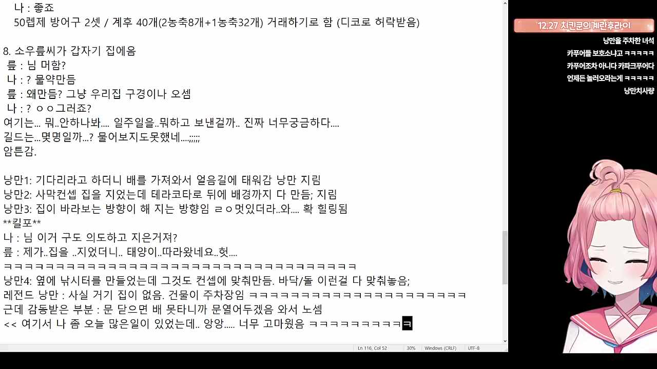 북부는 장소가 아니다...