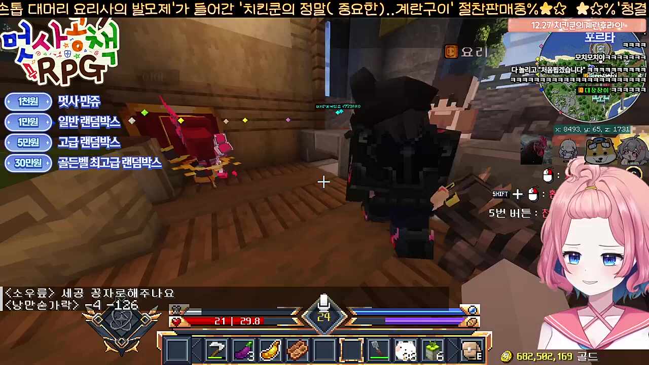 끝나지않은쪼꼬우유