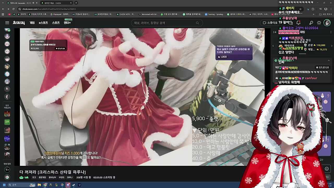 하루나스트리머중계방3 + 미치르,아무탈