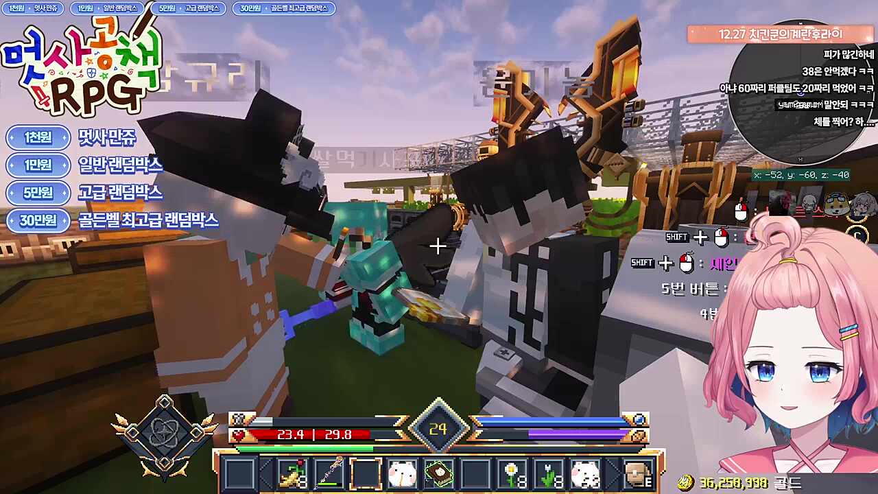 윤가놈에게 요리 과정 설명후...