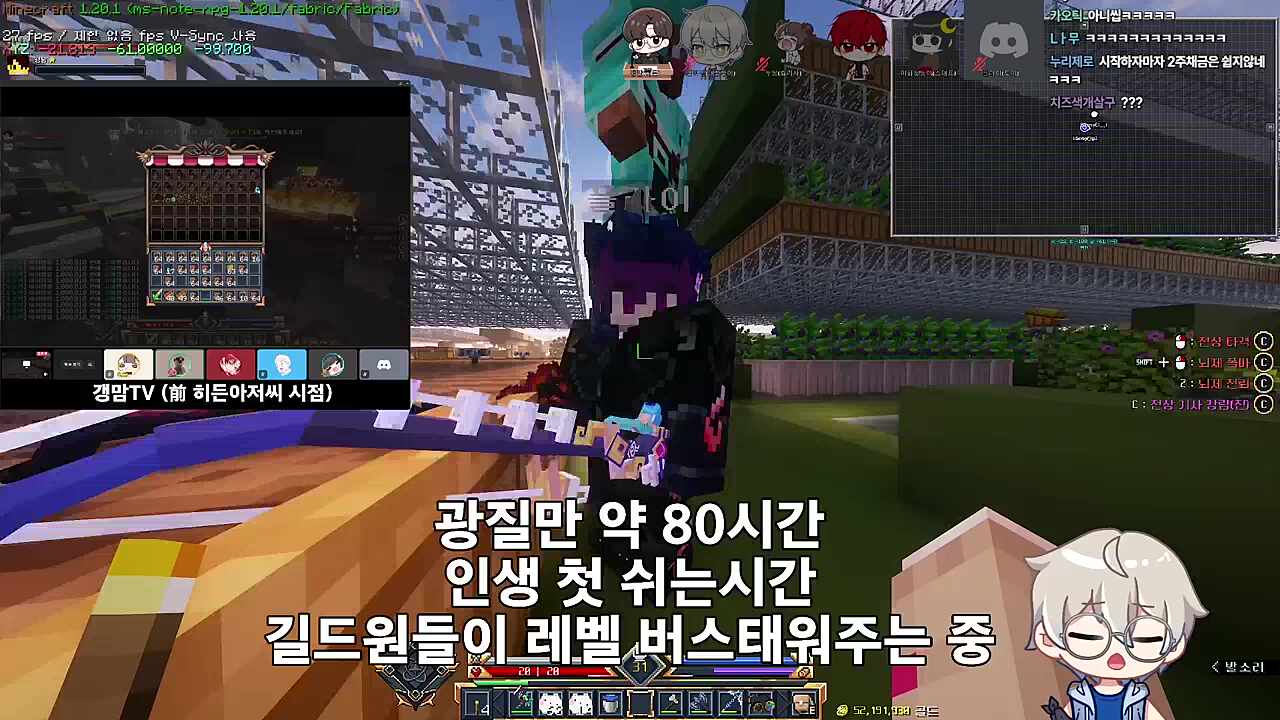 그럼 롤이 좋아요 이리가 좋아요?