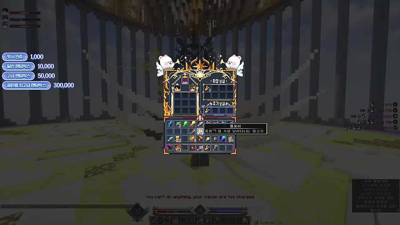 자리요 우린 세명인데 