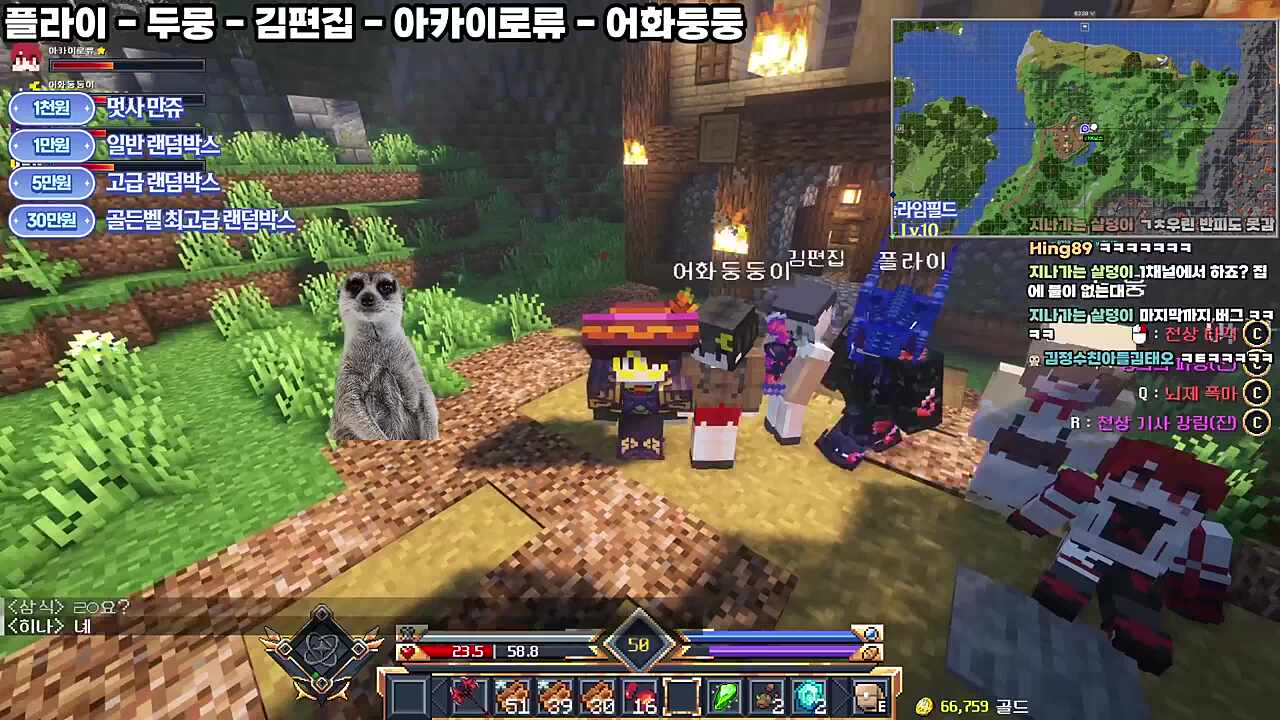 배경이 화끈하네