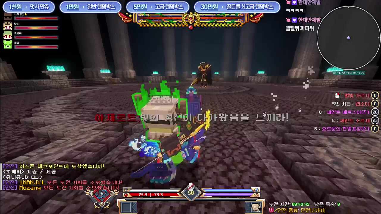 아제르트 한테 예샷당함