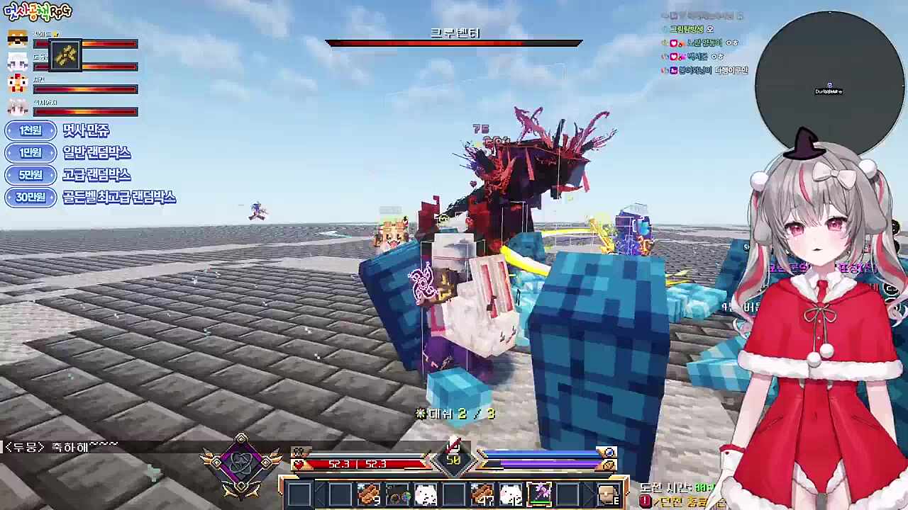 미래예지 보해쿤