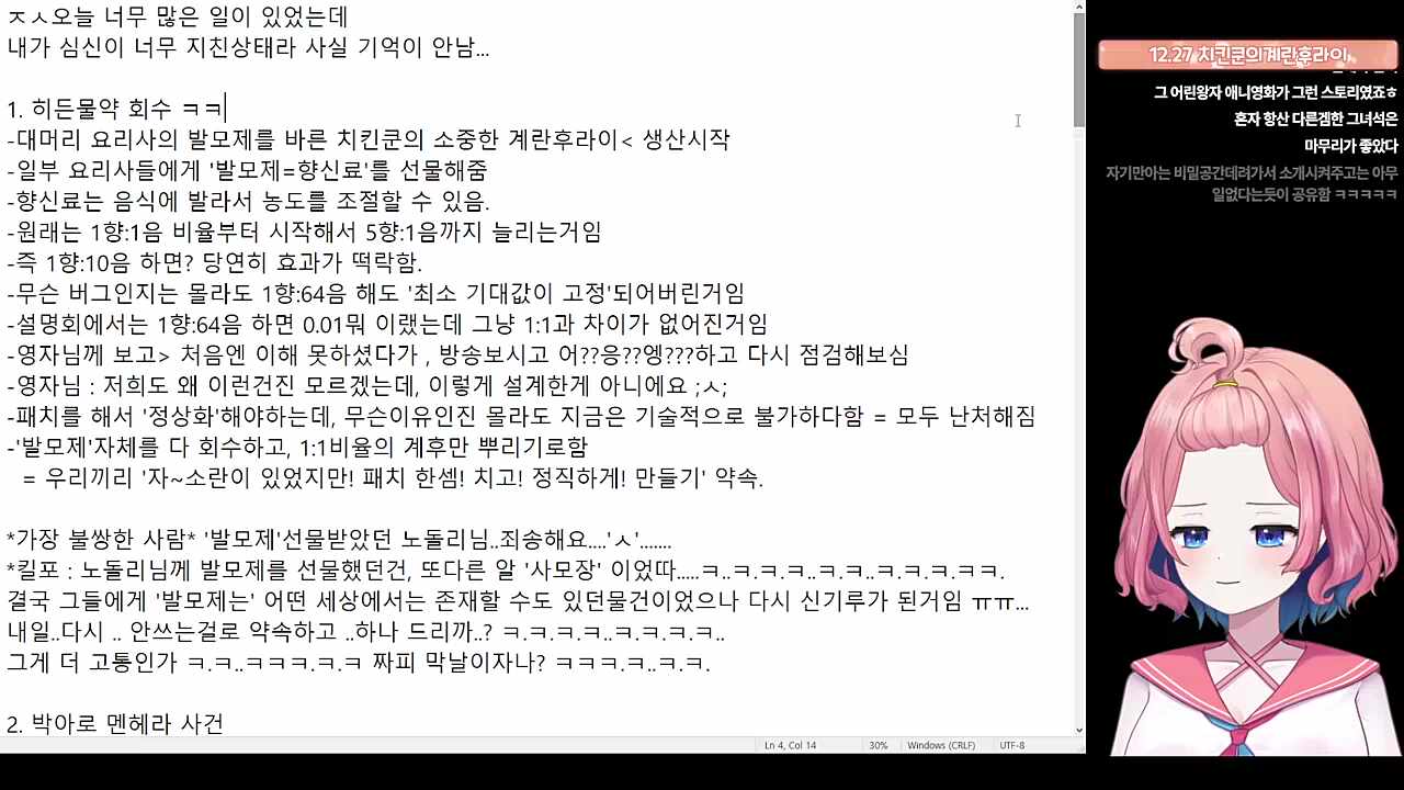 멋사 공책