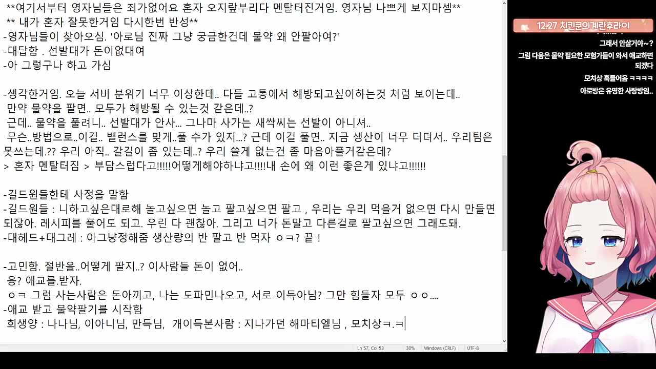 분위기 좋은 집
