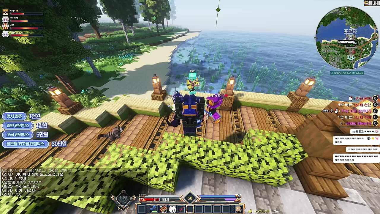 히든물약의 권력, 서른의 애교.. 