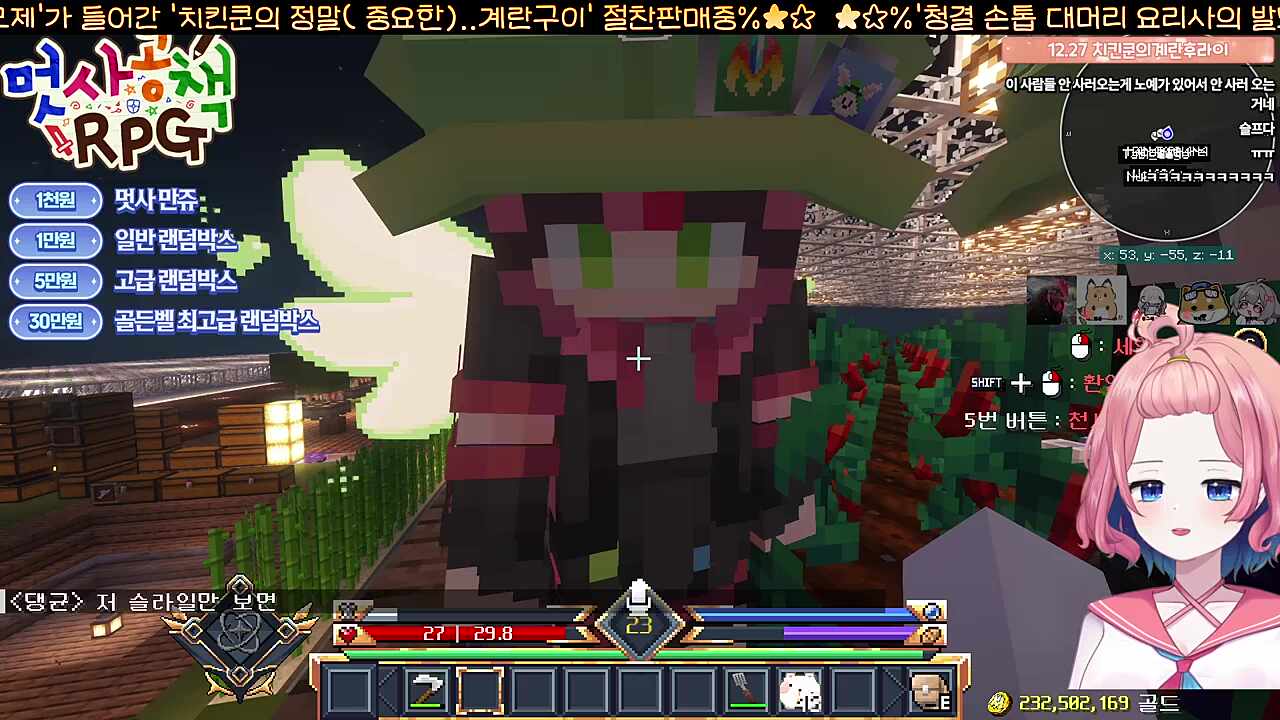 아로의 심정 ㅠㅠㅠ