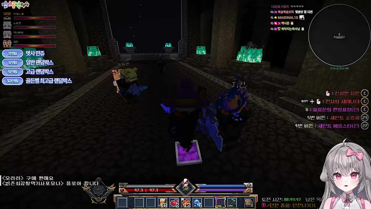 투명 레이져 ㄷㄷ