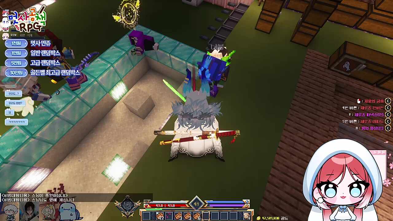 활->카타나  너 물린 거야