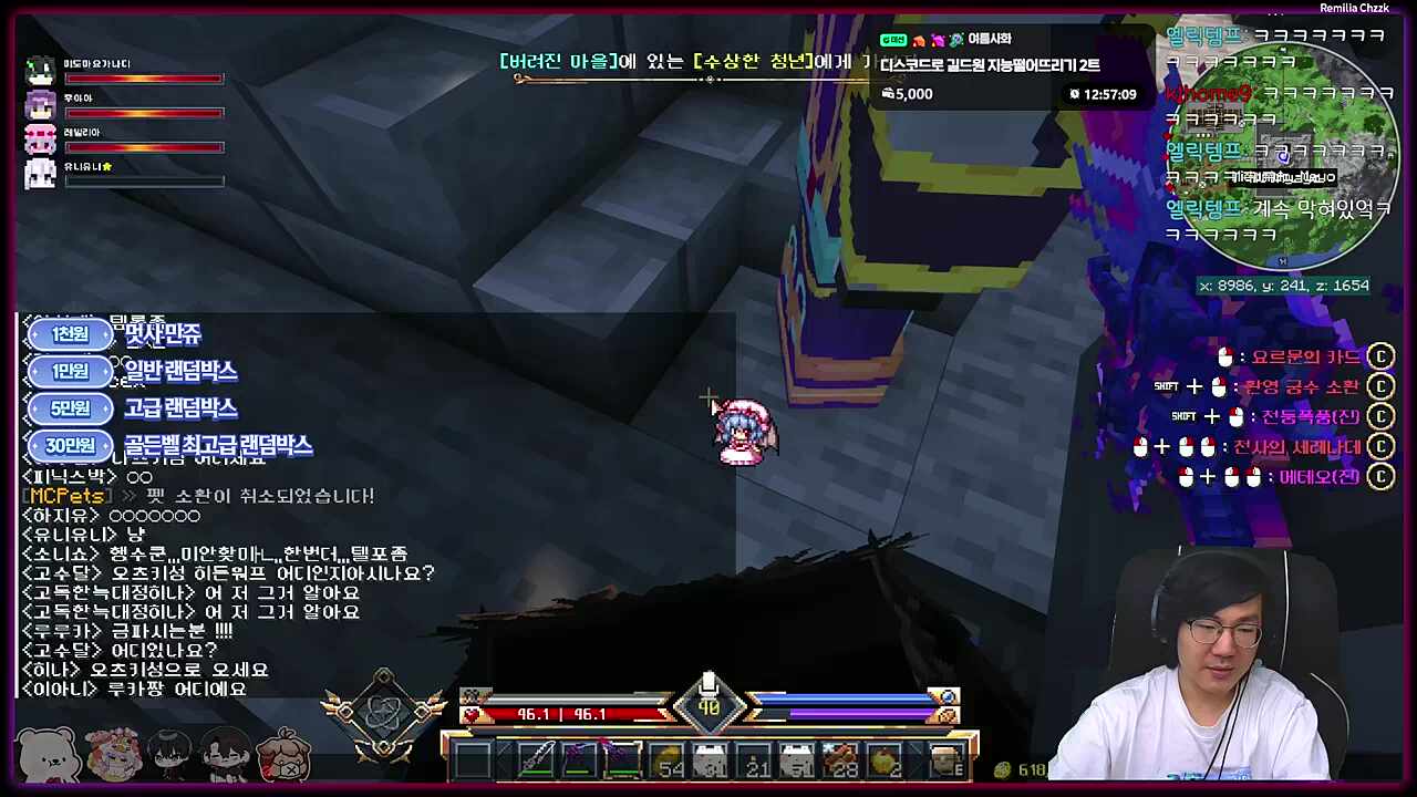 크리스탈이 안 먹어져...