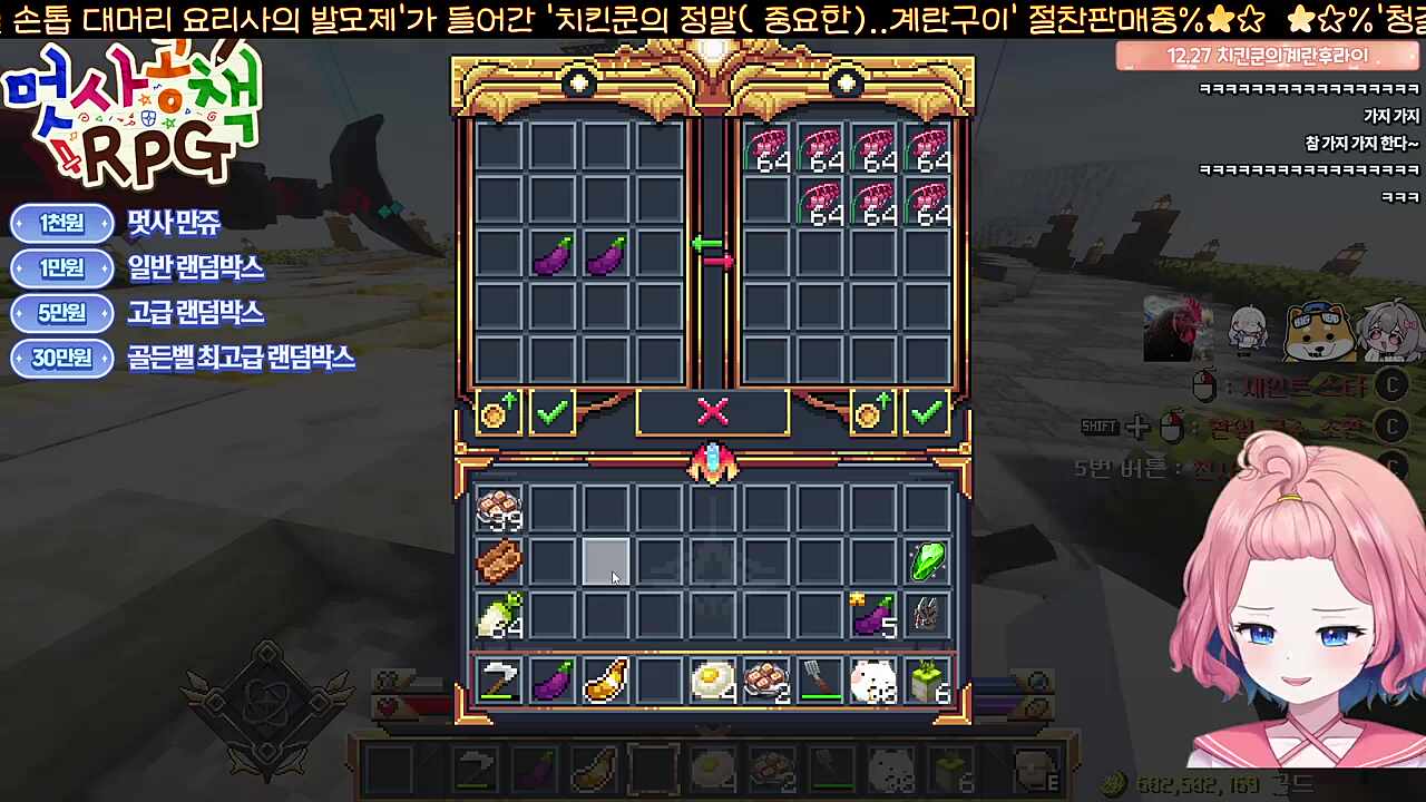 아 덤으로 줄수있었는데 ㄲㅂ