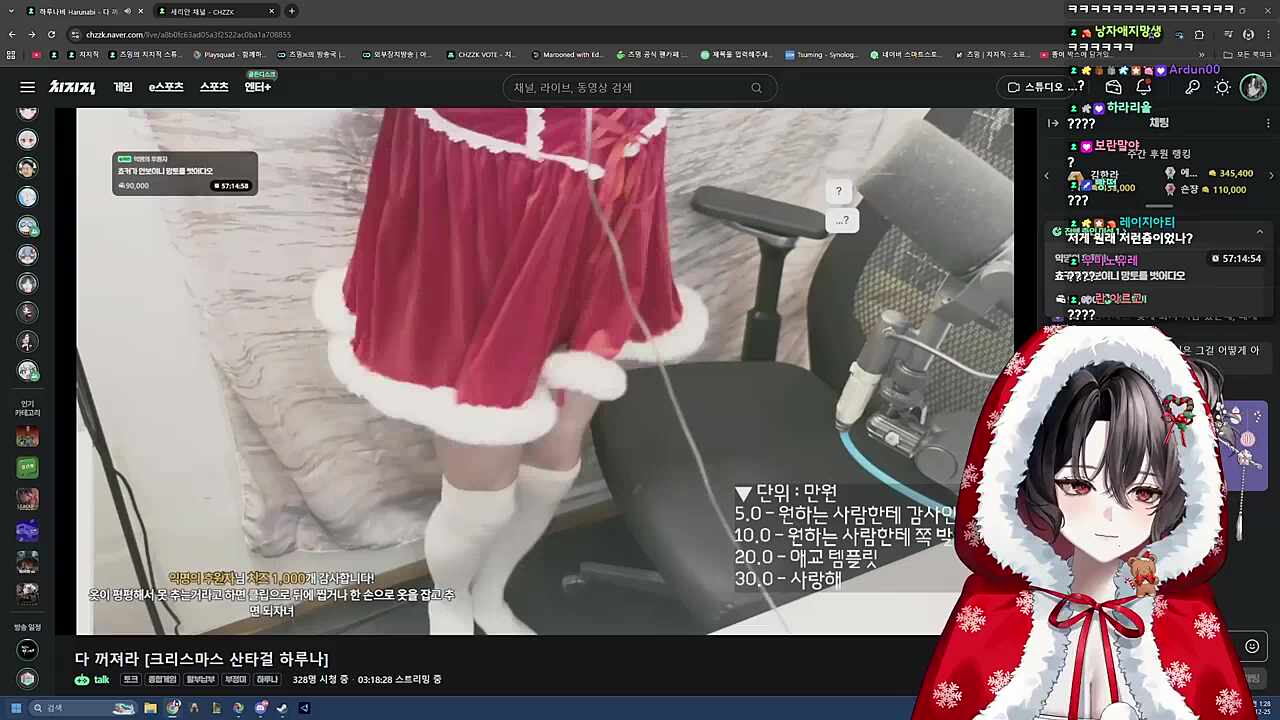 하루나스트리머중계방5 + 댄스