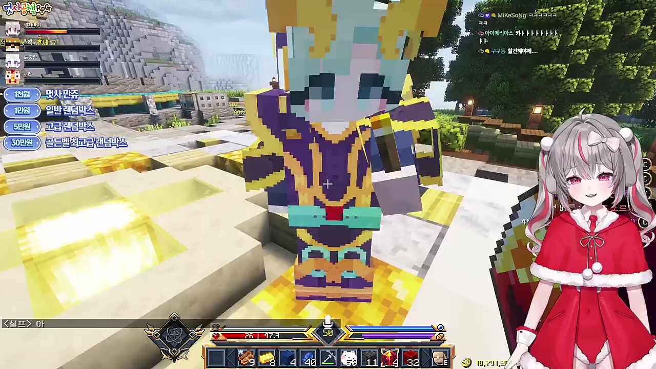 서로 뽀뽀를 나눈사이