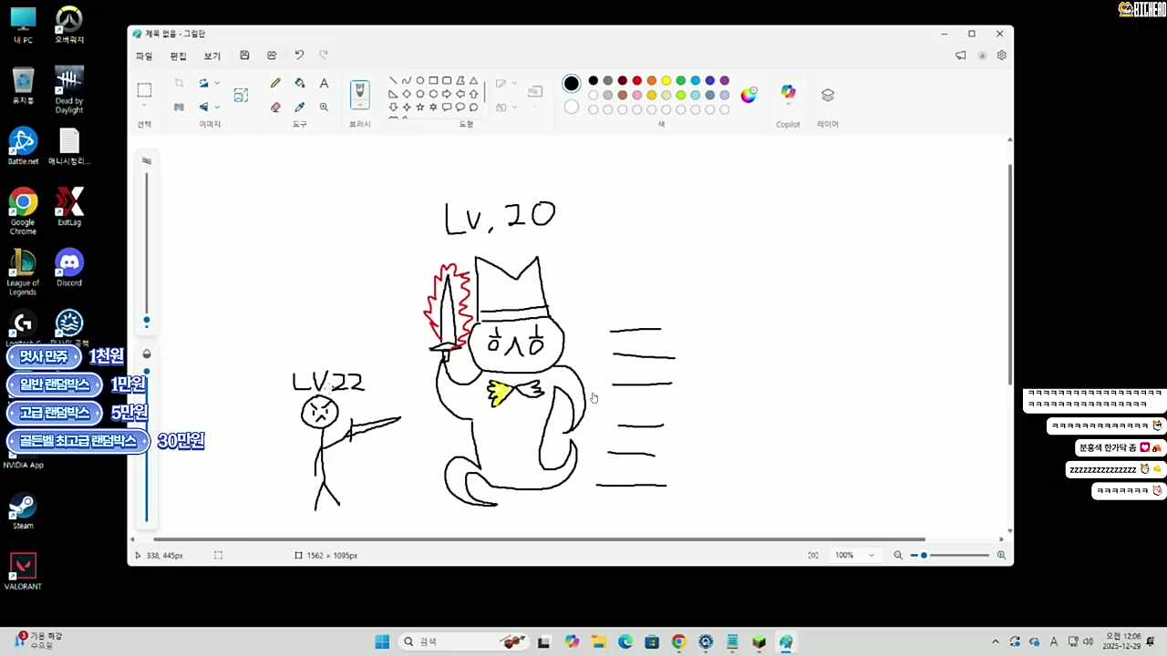 아로님을 위한 차보해의 공책RPG