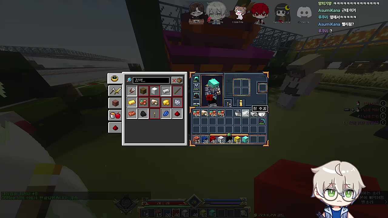 계승 할때 앞에 사람이 있으면 우클이 씹히는듯?