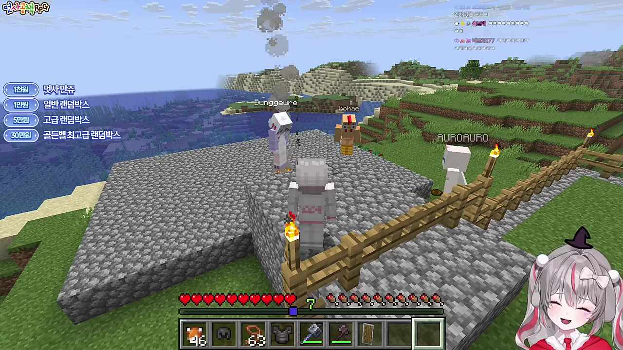 알몸 사진 공유