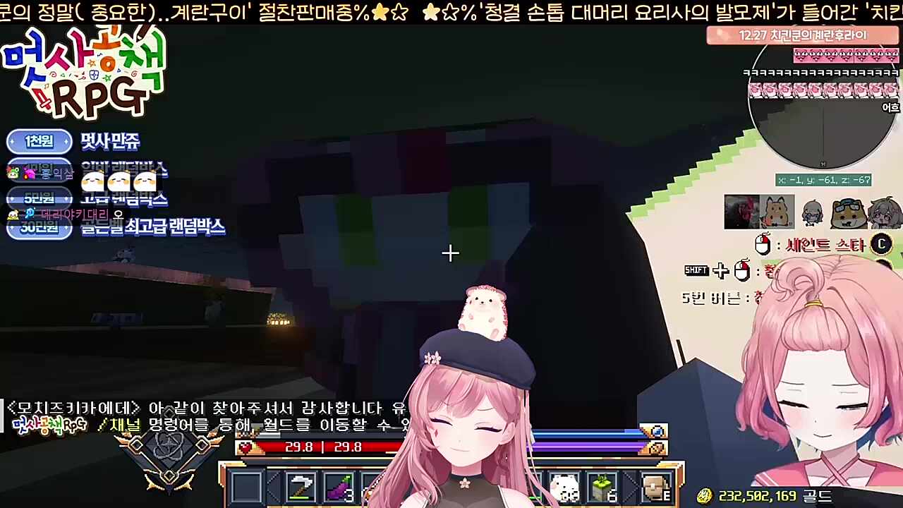 나나님의 4.5억짜리 애교보고 공감성수치 느끼는 중