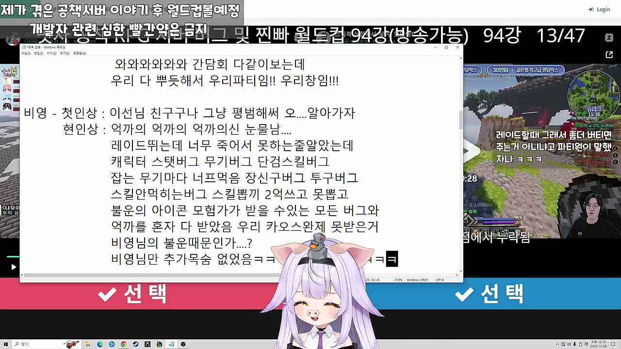 오늘의 먼데이푸쉬즈