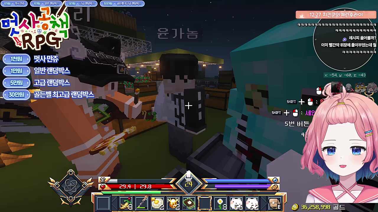 요리사히든 썰 풀어주는 아로