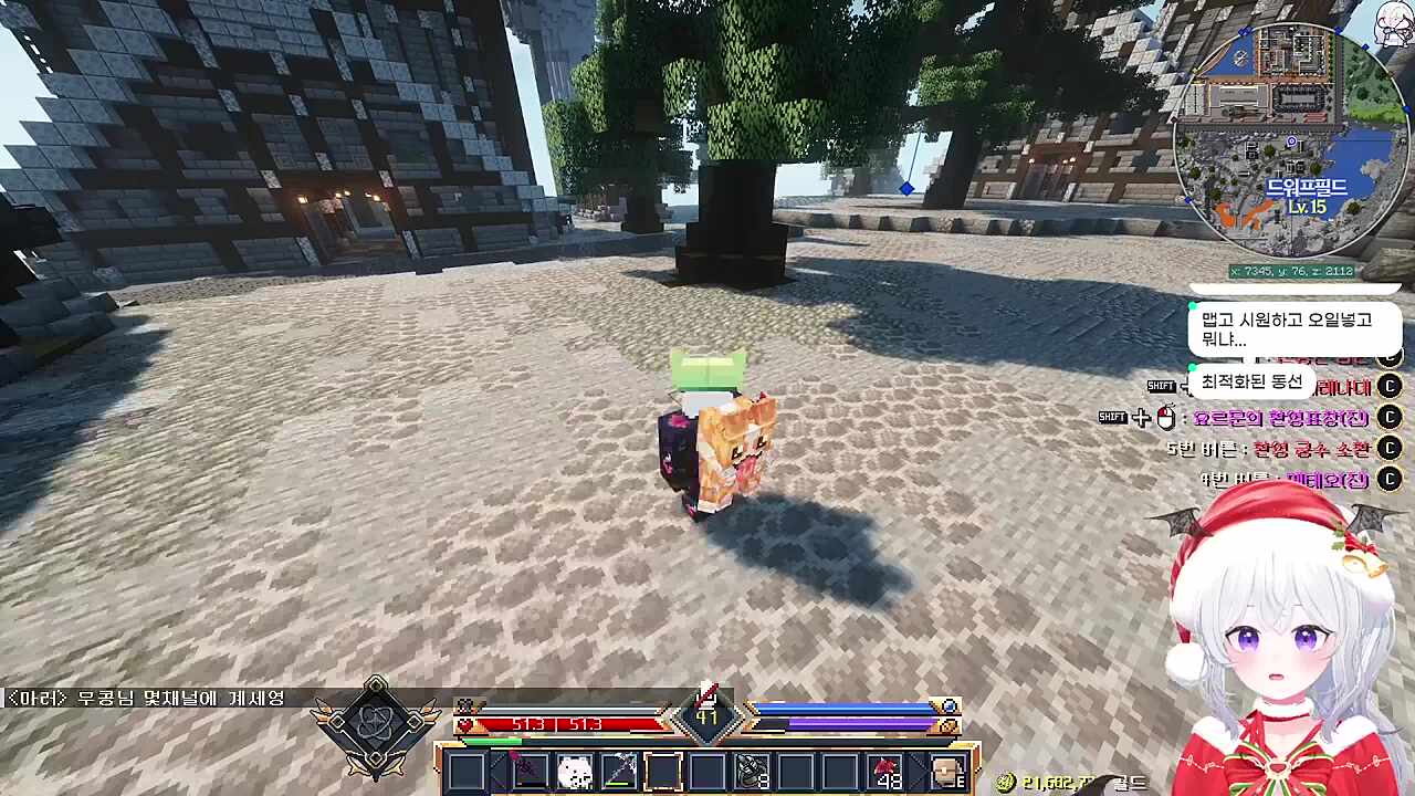 히든 요리사 급박한 순간 1 ㅋㅋㅋ