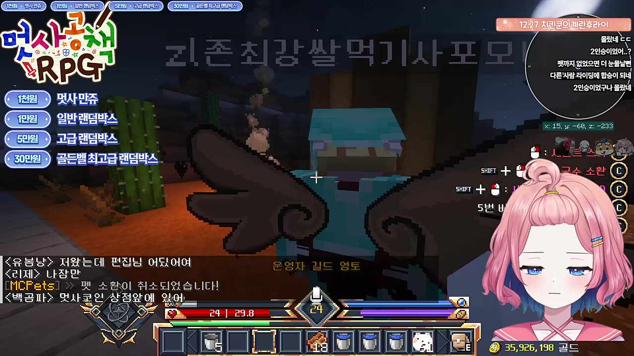 명예 북부 가이드