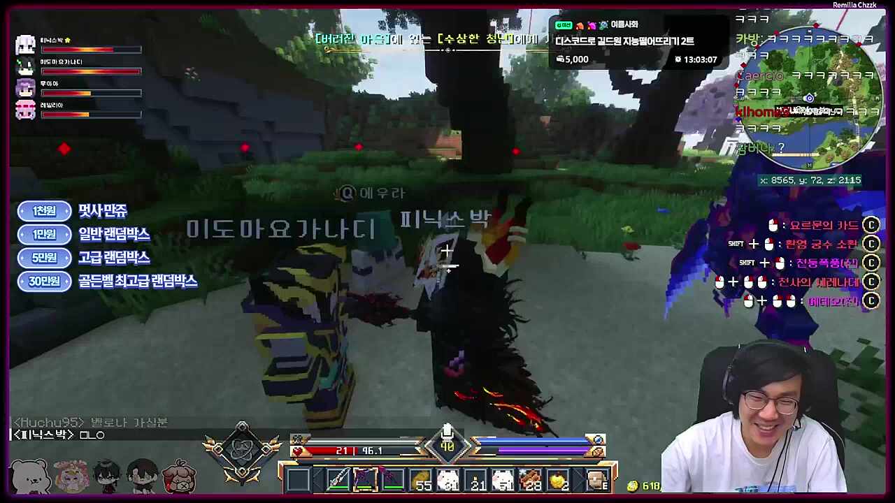 [6일차]  피닉스박- 유니님?   닉 사칭 '당함' 버그