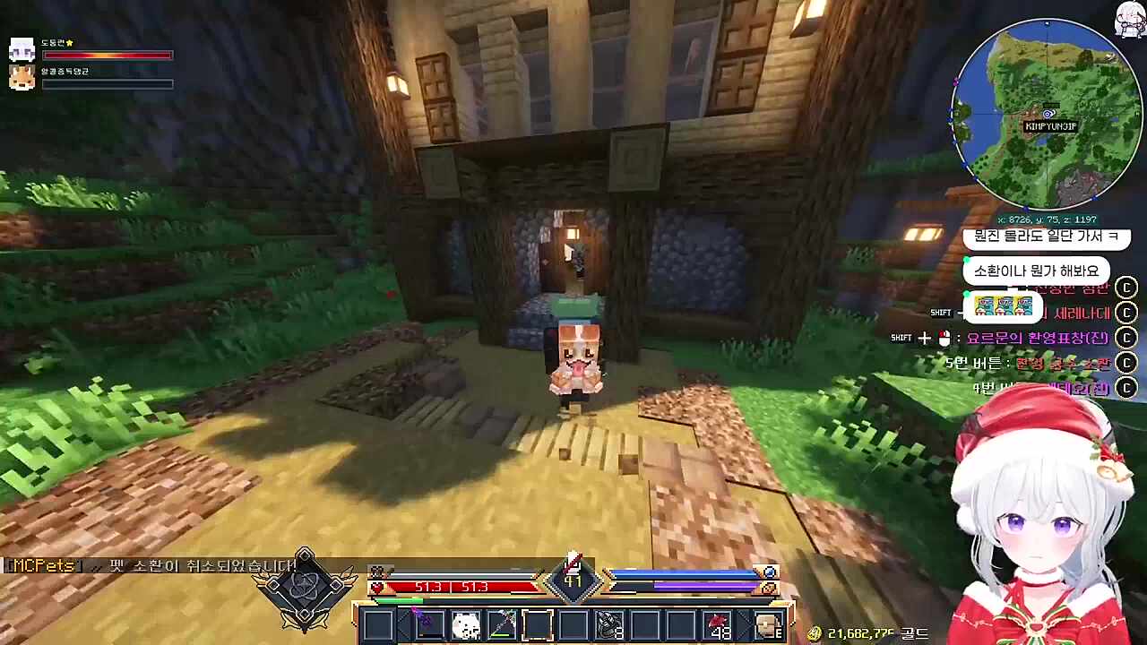 히든요리사 급박한 순간2 ㅋㅋ 