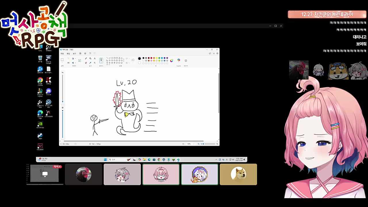 혈맹기사단 공책rpg 진엔딩