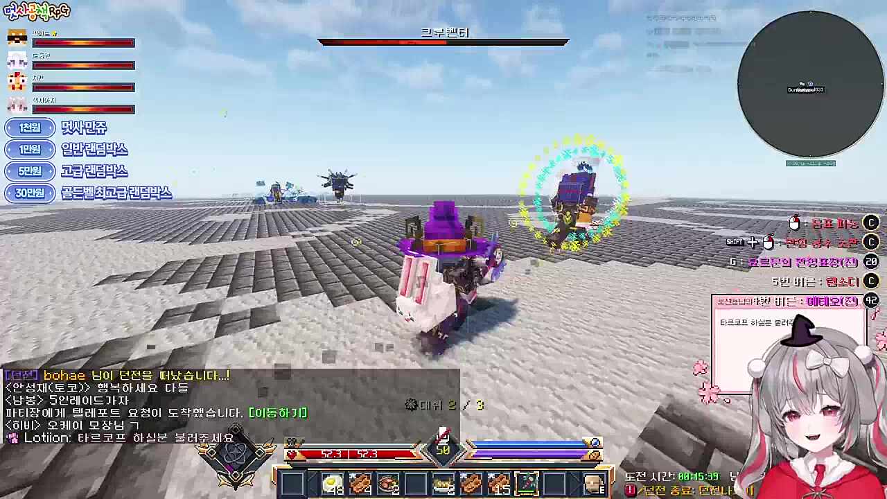 부활 빨간약....