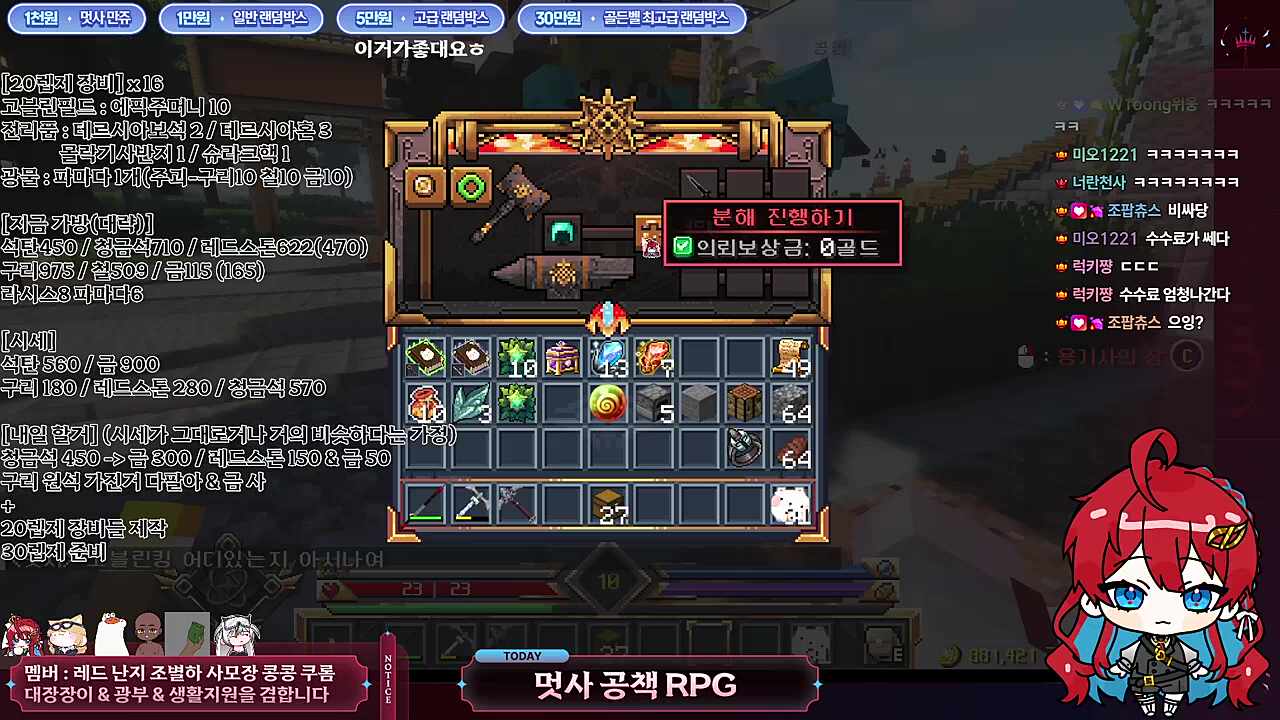 헬멧이 복사가 된다고