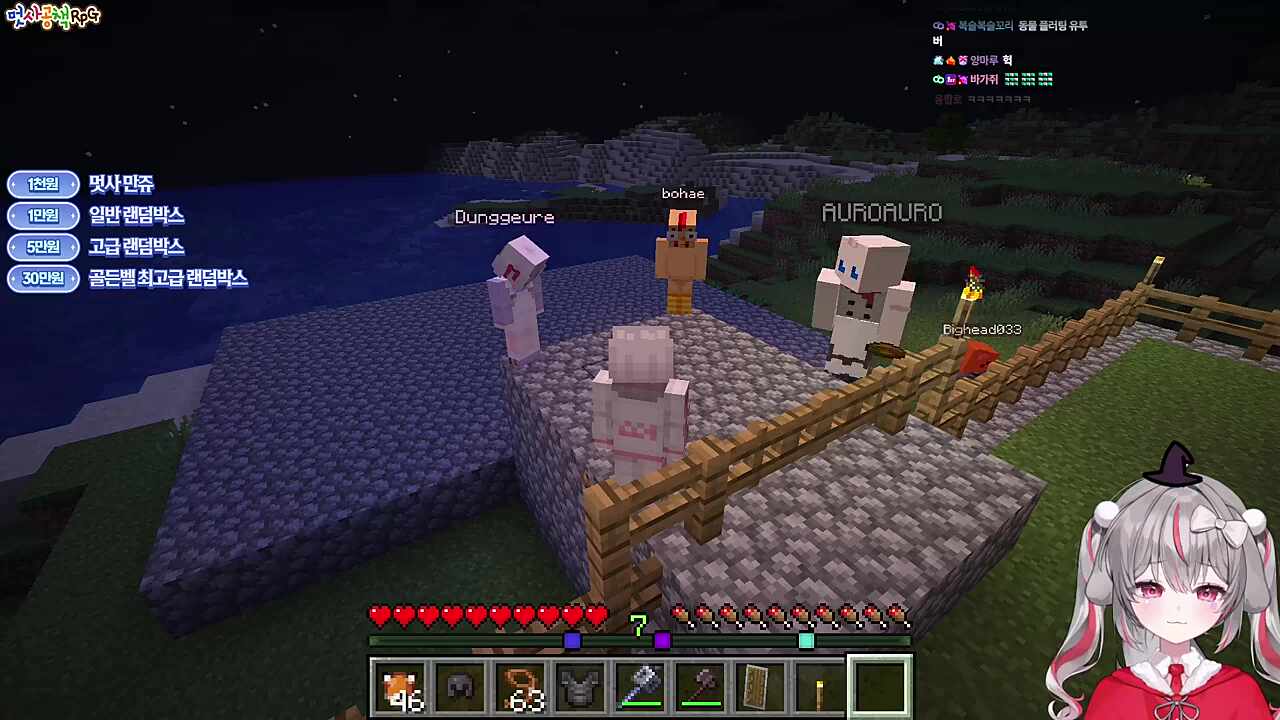 야애니 마사지 법을 따라해보자