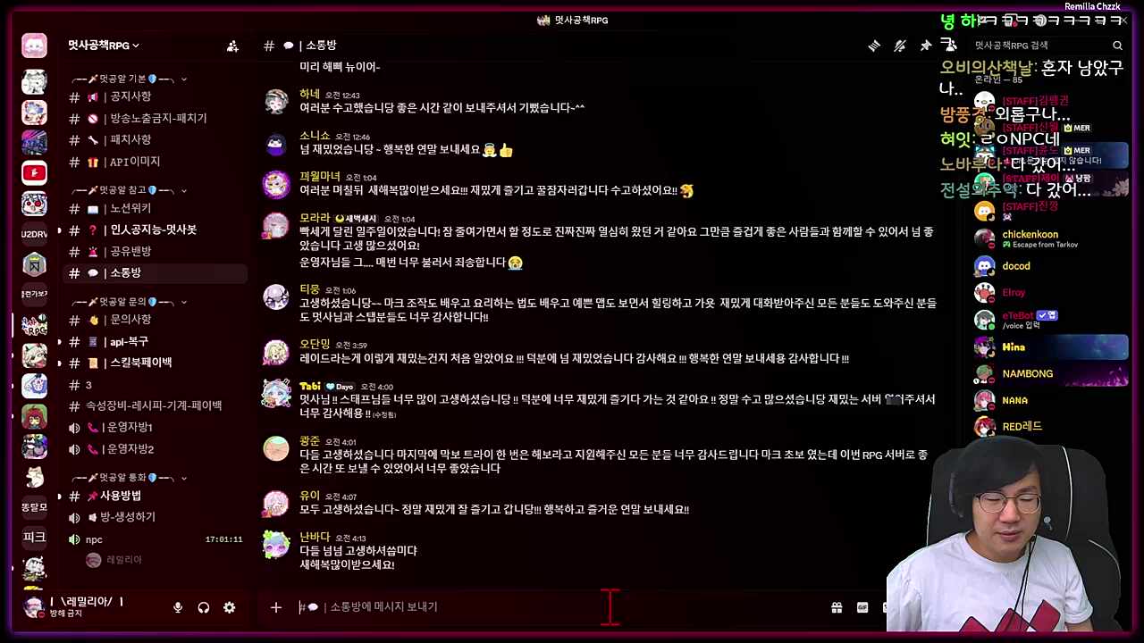 나 이런건 잘 못쓰겟어 (왈랄랄루)