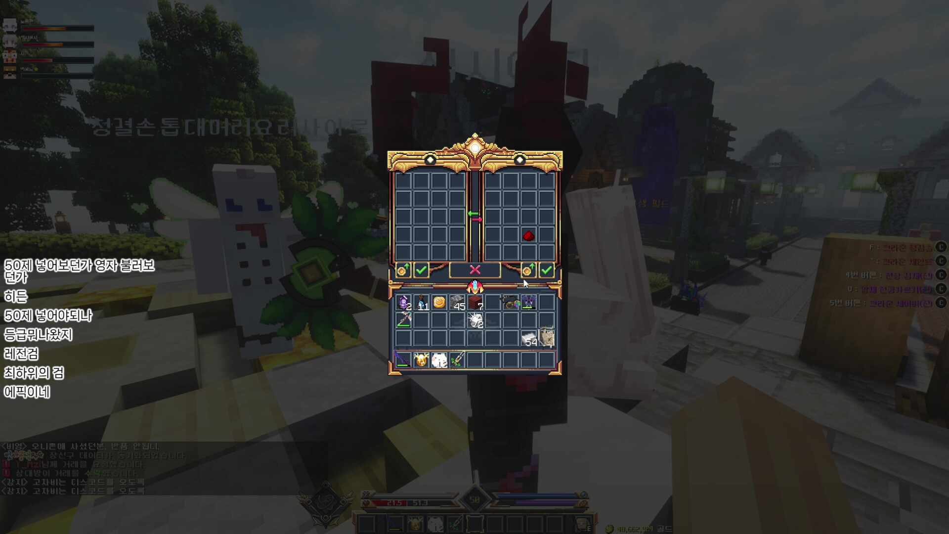 🐔서버 마지막날 레이드가능? (장비제작중)