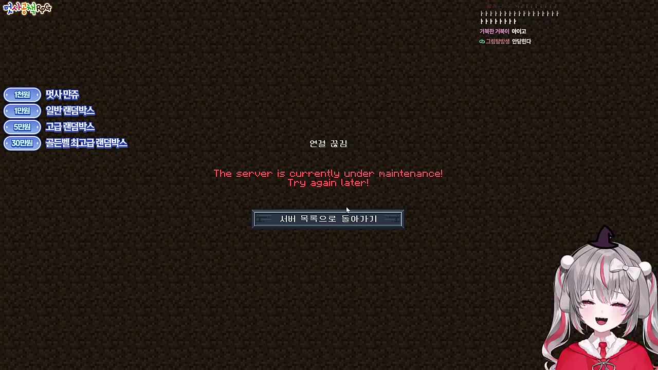 지금까지 허접기사단을 사랑해주신 분들 감사합니다.