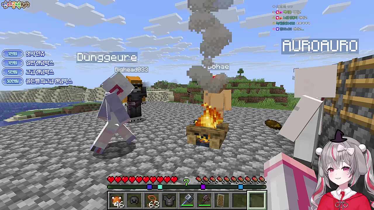 참으로 눅눅했던 공책 RPG