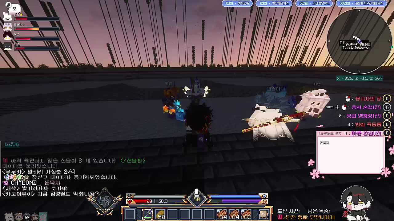 니디 : 나..안ㅇ..ㅏ.. 어??