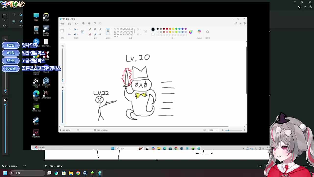 진짜 “공책” RPG 중 ㅋㅋㅋㅋ