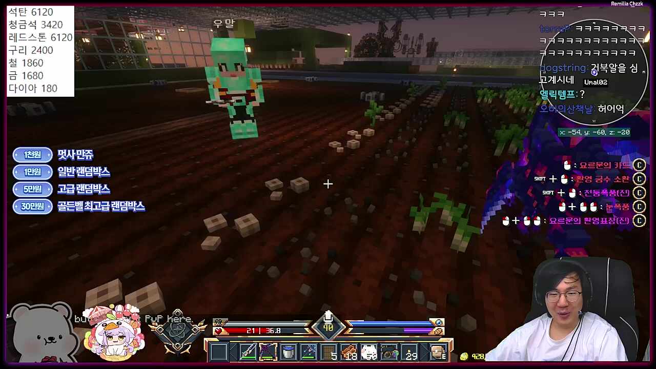 스프링쿨러 산이다!!!