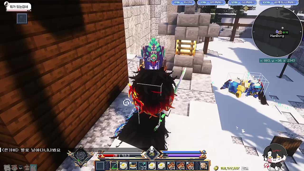 스승님 이거 맞아요..?